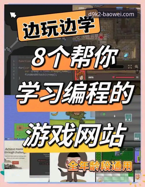 揭秘BW游戏平台：D9K2官网下载背后的实战操作指南